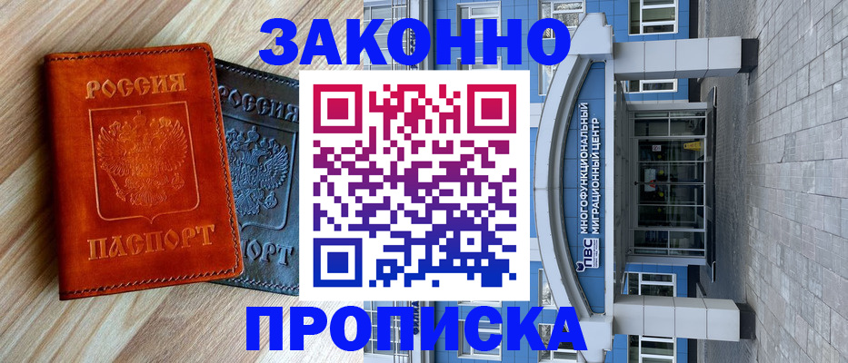 форма 3 в Бологом